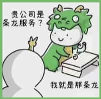 日照岚山区易行烟酒回收店